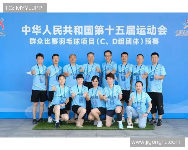 广州羽毛球队技术实力强劲荣获全国羽毛球技术排行榜第三名