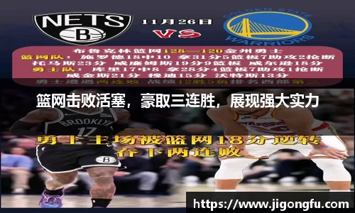 南宫NG28