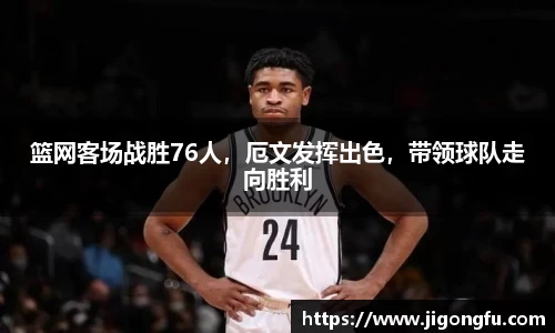 南宫NG28
