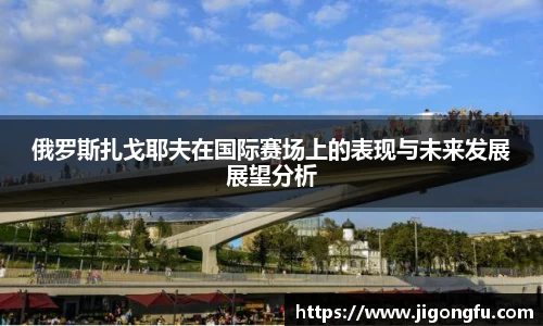 南宫NG28