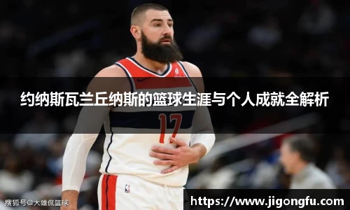 南宫NG28
