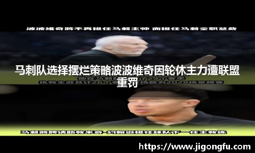 南宫28NG相信品牌力量