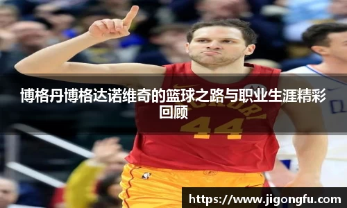 南宫28