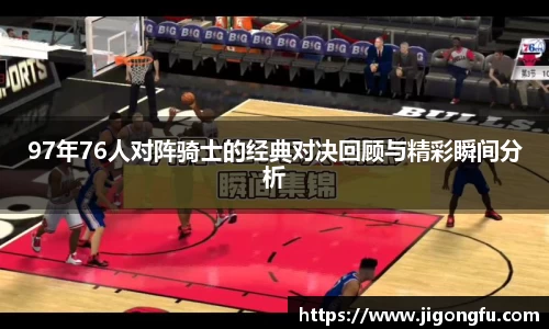 南宫NG28