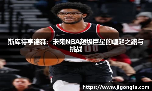 南宫NG28