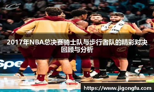 南宫28NG相信品牌力量